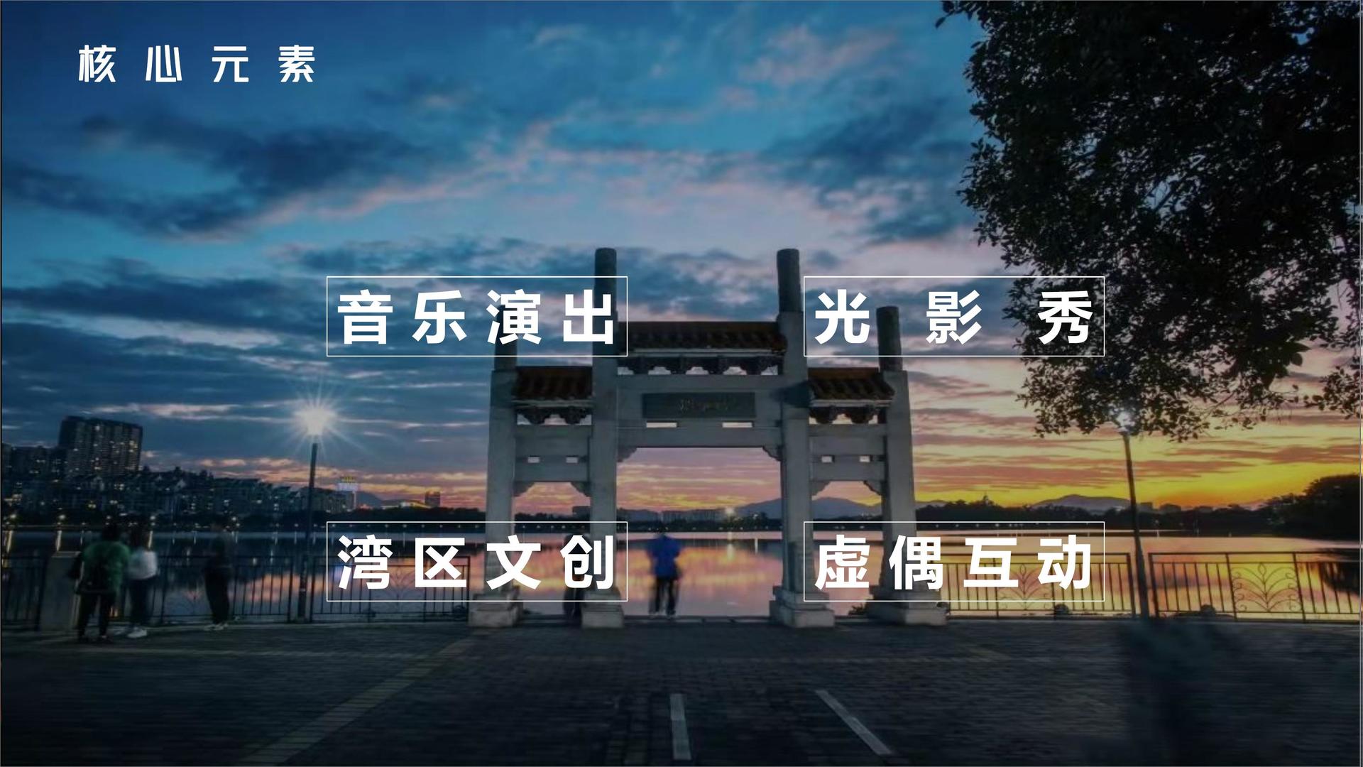 星空腾飞文化承办全国文化内容策划与运营高级研修班